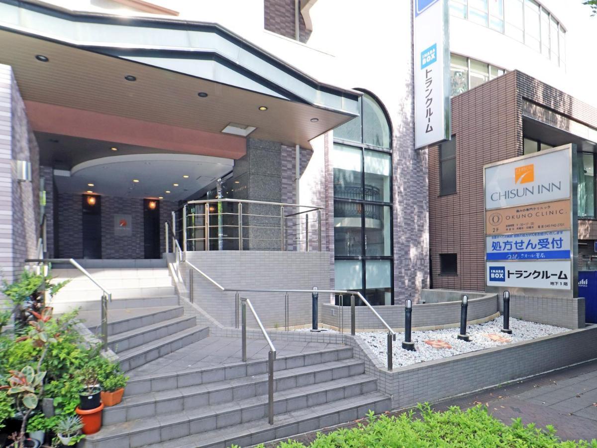Chisun Inn Yokohama Tsuzuki Exterior foto